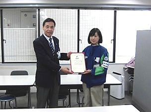 感謝状授与の様子