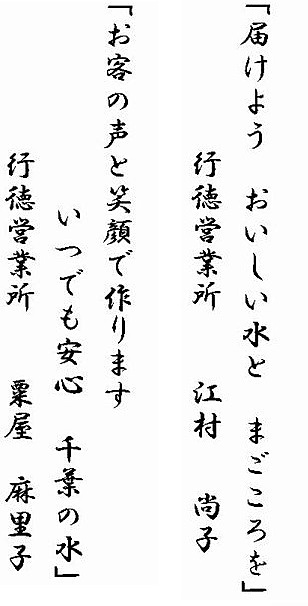 標語 標語