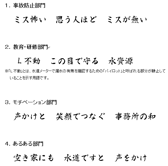 川柳発表