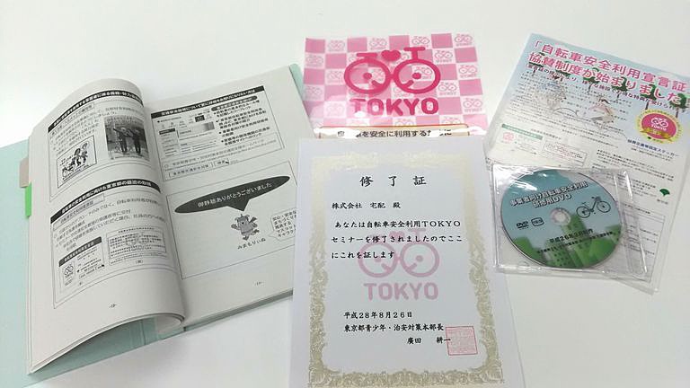 修了証 修了証
