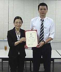 表彰