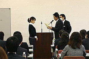 表彰式