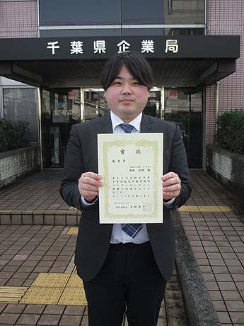 受賞者