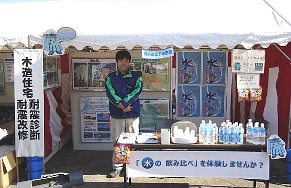 出展ブースの様子