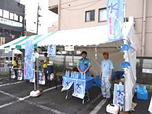 ブースの様子